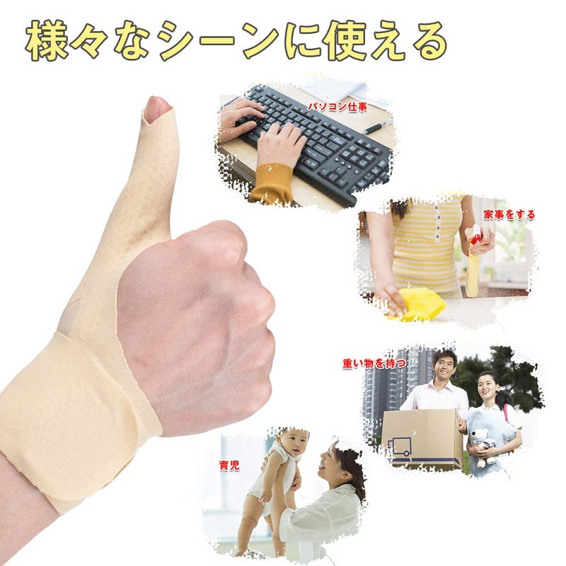 Wrist Support, For Wrist Pain, Tendonitis Support, Wrist Fixation, Joint