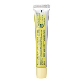 KOSE Moist Mild White Repair Essence C100 High Purity High Performance Beauty Serum 0.7 fl oz (20 ml)