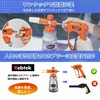 Kebtek Short Gun Car Wash Foam Gun 1L Transparent Bottle
