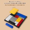 3D Puzzle, Educational Toy, Brain Training, Lockfit, 3D Puzzle, Toy,