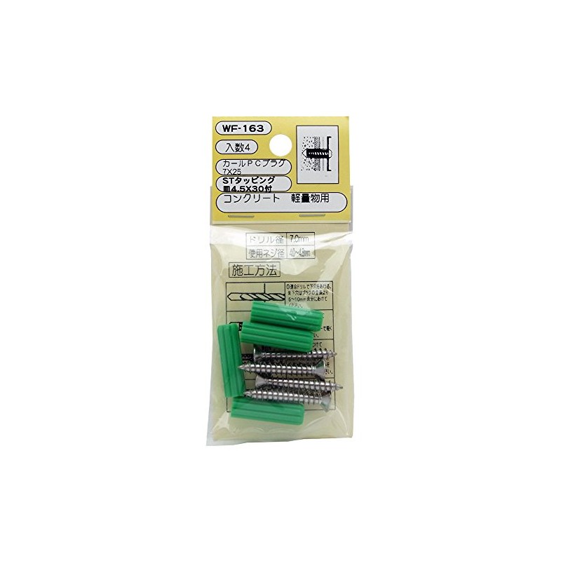 Waki Sangyo WF-163 Concrete for Lightweight Items, Curled PC Plug,