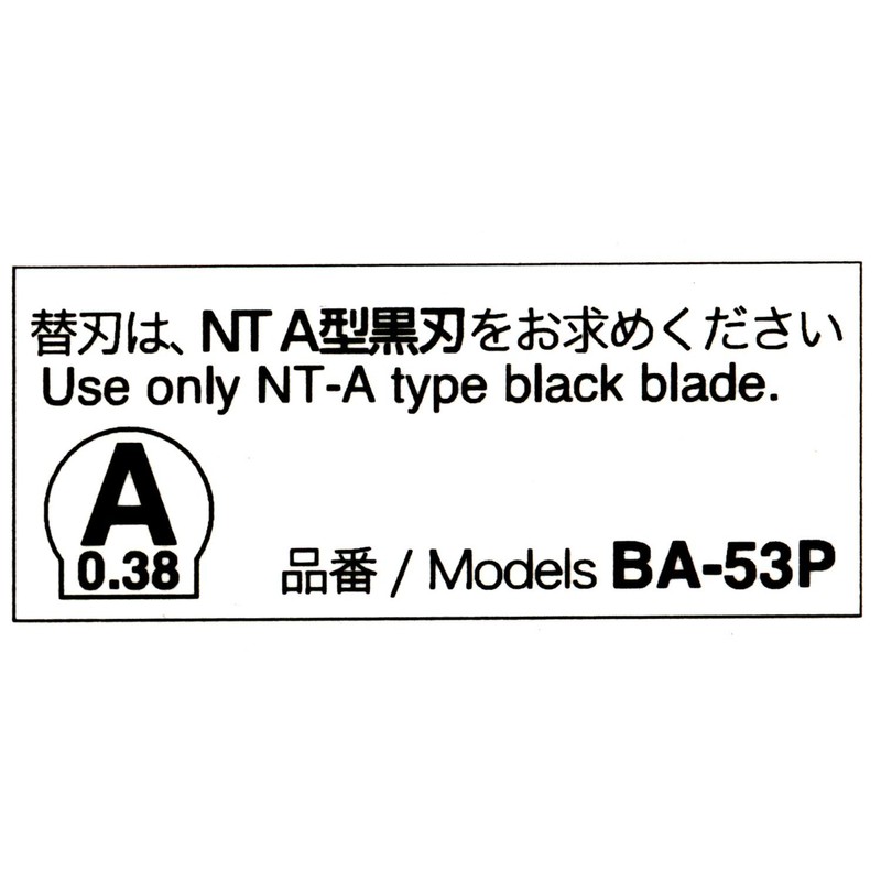 NT Cutter Ultra Sharp; Blade Utility Knife, Black And White