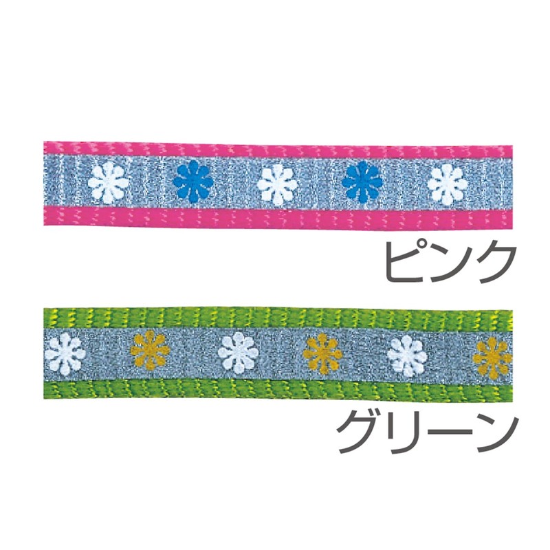 Petio Cat Collar Baton Flower Collar Green for Cats