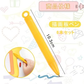 OTIMORA Magnetic Drawing Board Pen, Magnetic Pen, Drawing Board, Set of 6, Pen Only, Magnet, Repeat Drawing, Drawing Board, Doodling, Replacement, Supplementary Set