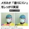 THE AIR 2 Sports Mask, 1 Item, Experience Maskless-Feel Comfort,
