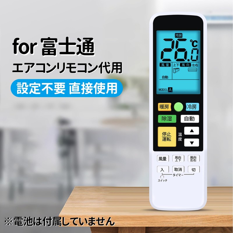 Air Conditioner Remote Control CRC-AC23FU for Fujitsu Universal Air Conditioner
