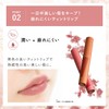 ROUTEES Tint Lip Gloss R01 Lipstick, Non-Shedding, Highly Coloring, Moisturizing
