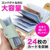 VOLAN Skimming Magnetic Card Case, RFID Block, Stores 24 Cards,