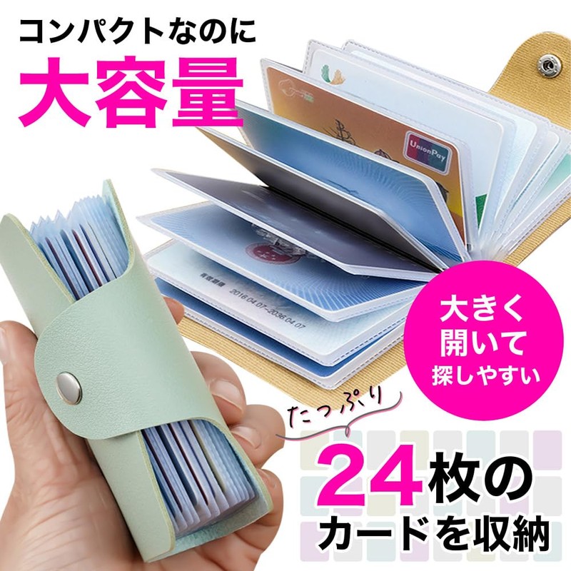 VOLAN Skimming Magnetic Card Case, RFID Block, Stores 24 Cards,