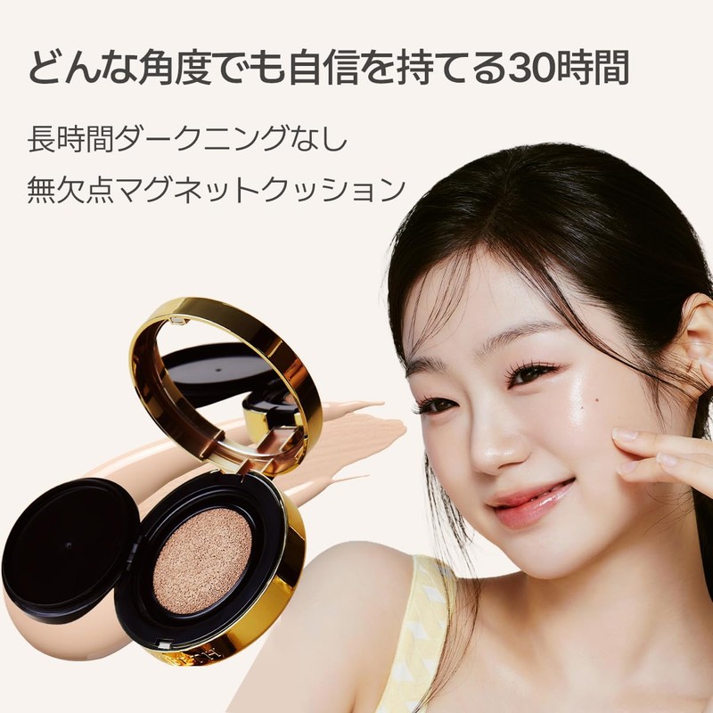LILIBETH Perfect Fitting Full Coverage Cushion Foundation, Rosy Vanilla, Natural