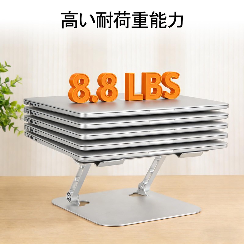 Cambeit Laptop Stand, Desktop PC Stand, Folding, Tablet, Angle Adjustment,