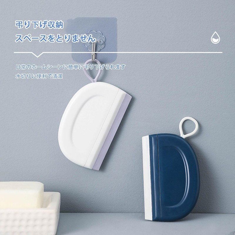 SaveSooo Scraper, Bath, Drainer, Wiper, Glass Scraper, Drainer, Bath, Strainer,
