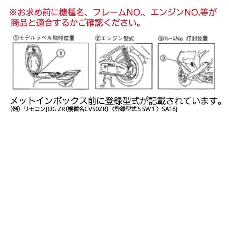 Daytona Motorcycle CDI Let's (96-97) / Street Magic Progress Racing