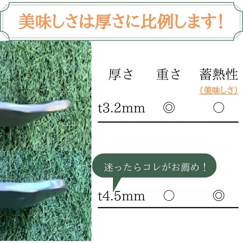 oka-d-art Black Iron Plate, Small Size, B6-M Type, 5.9 x