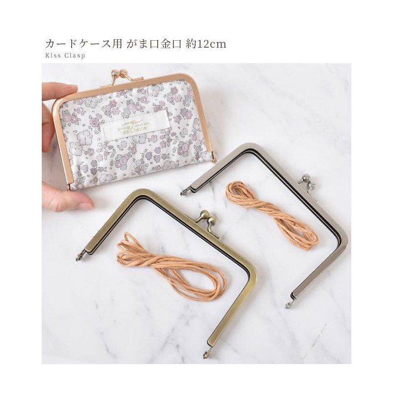 MYmama 12cm Metal Clasp for Card Case (1 Silver)