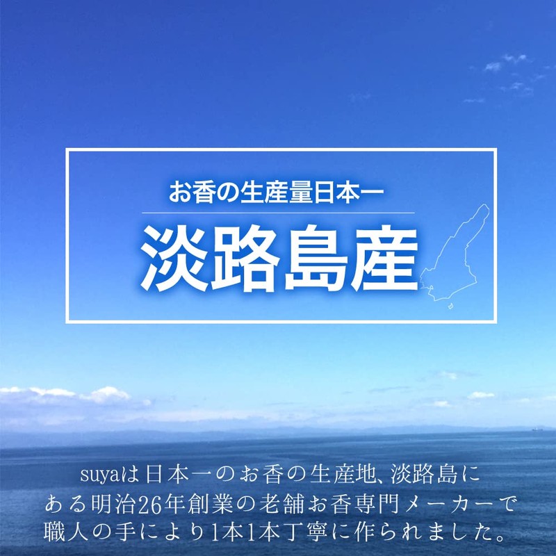 suya Sandalwood Incense Incense 30 Sticks with Ceramic Incense Holder