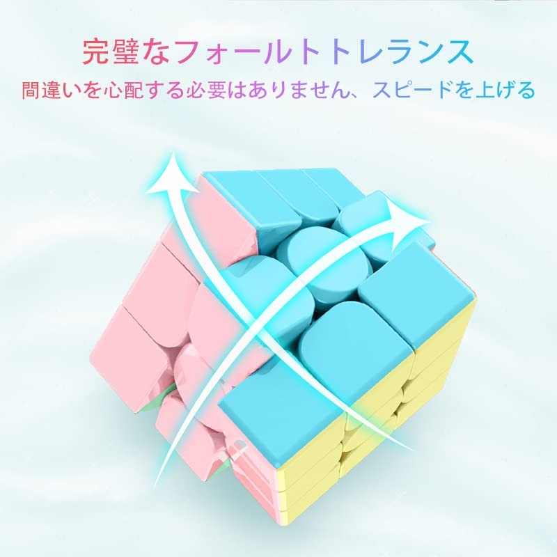 Magic Cube Macaron Stickerless Magic 3x3x3 Rotating Smooth 3D Puzzle
