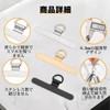 Strap Holder, Stainless Metal, Ultra Thin, 0.01 inch (0.2 mm),