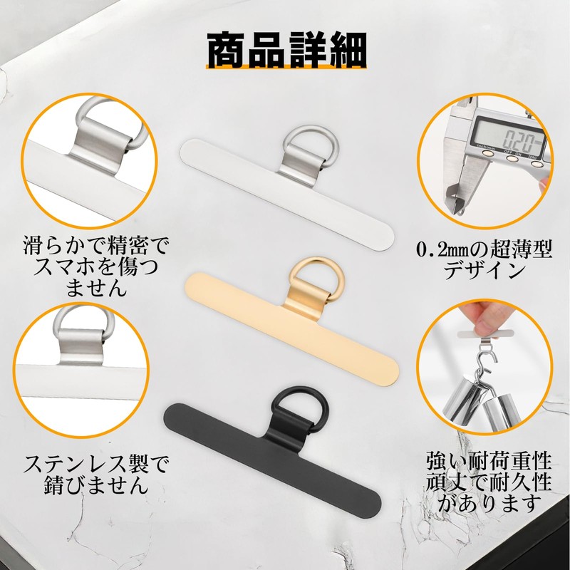 Strap Holder, Stainless Metal, Ultra Thin, 0.01 inch (0.2 mm),