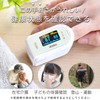 dretec Pulse Oximeter, Blood Oxygen Concentration Meter, Japan Certified Medical