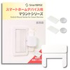 [SmartBASE] Easy installation with just one screwdriver. Stable mounting kit