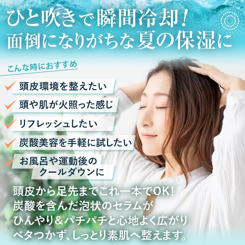 [Salon Exclusive Product] Cracking Carbonated Foam Moisturizing Serum, Vegan Cracking