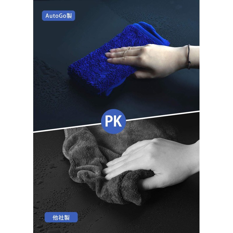 AutoGo Car Wash Towel, Large Microfiber Cloth, (Carwash Artisan's Care,