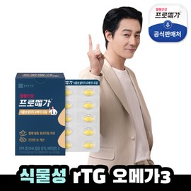Jongkundang Health (Hyundai Hmall) Chong Kun Dang Health Promega Plant-Based RTG Omega-3 Dual 1 Box (1 Month Supply)
