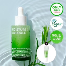 [Limited Edition] Isoi Moisture Doctor Jang Su-jin Moisture Ampoule 40ml Limited Edition (+10ml Moisture Cream) / 아이소이 모이스춰 닥터 장수진 수분앰플 40ml 한정기획 (+수분크림10ml)