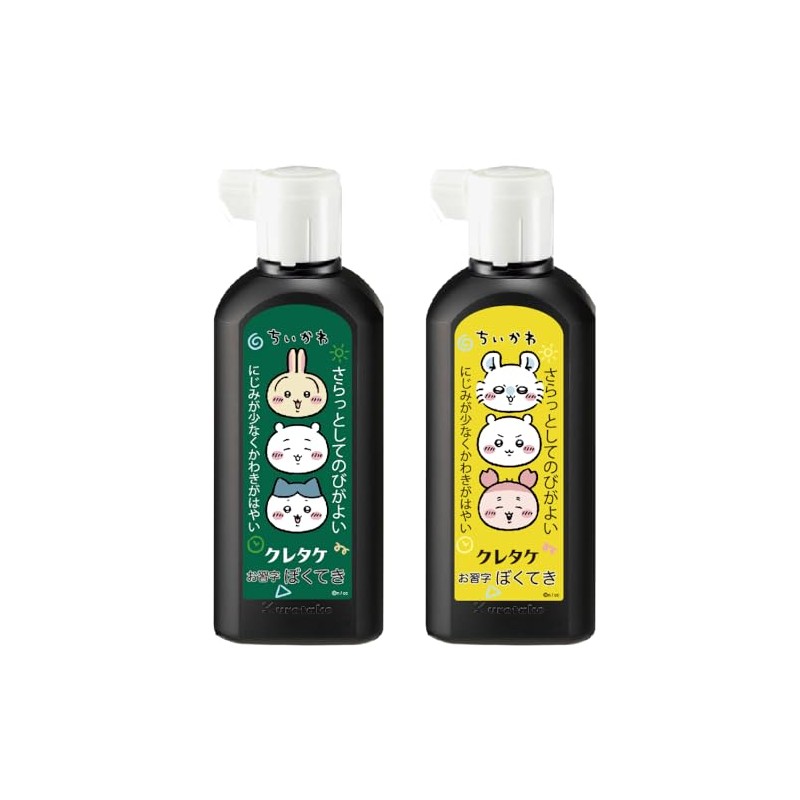 Kuretake Chiikawa Calligraphy Liquid Ink Drip 180ml BA110-18