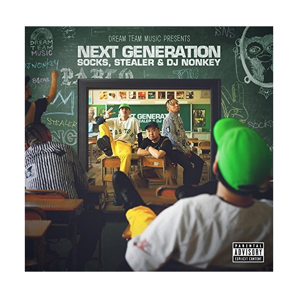 DREAM TEAM MUSIC Presents "NEXT GENERATION"