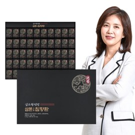 Kim So-hyung Wonbang Sambon Agarwood Pills 3.75g x 50 Pills (Large) 4 Boxes / 김소형원방 삼본 침향환 3.75g x 50환(대환) x ★4박스★