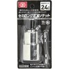 SK11 Semi-Long Exchange Socket, Depth 1.8 inches (45 mm), New
