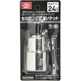 SK11 Semi-Long Exchange Socket, Depth 1.8 inches (45 mm), New Standard, 0.9 inches (24 mm)