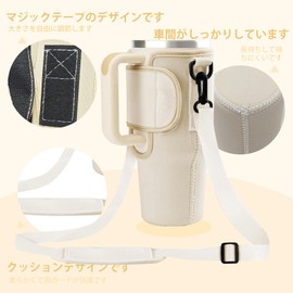【RFHUDJI】水筒カバー 450~1200mlの絶縁カバーの肩ベルトを調節することができて、450~1200mlの瓶に適して、簡単に使用して携帯して、耐久性と保護の設計です (ベージュ色です)