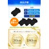 [Supervised by Skin Specialists] Kakato Moisturizing Ankle Length Socks, Enveloping,