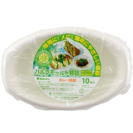 Nagao 3289011 Disposable Paper Tableware, Curry Plate, 9.1 inches (23 cm), Set of 10