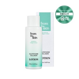 From the Skin Glutathione Collagen Lotion 150ml / 프롬더스킨 글루타치온 콜라겐 로션 150ml