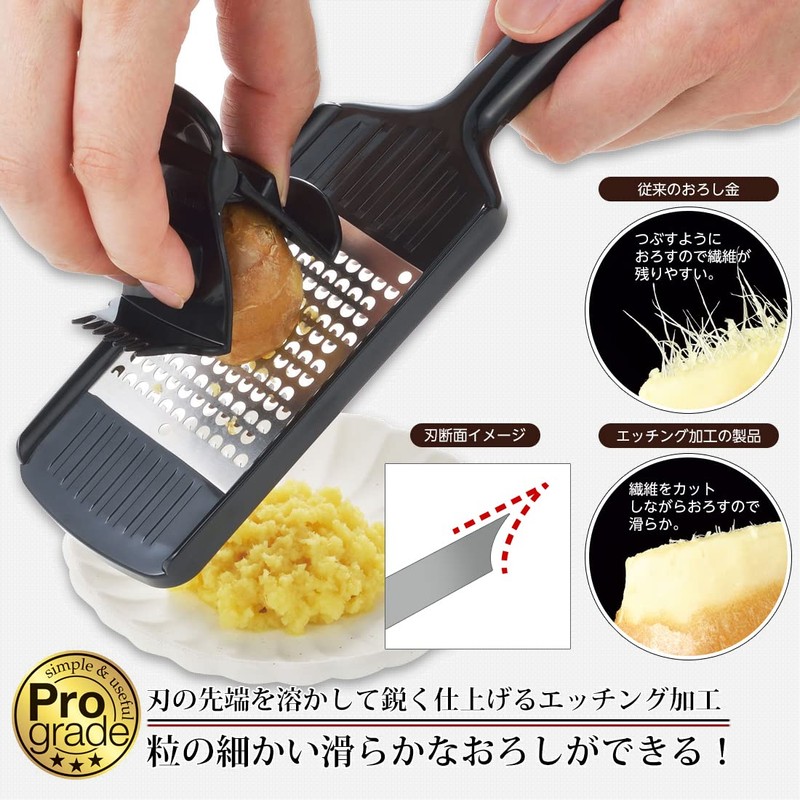 Shimomura Industry PG-633 Professional Grade Speed Condiment Grater, Dishwasher Safe,