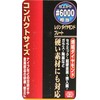 SK11 #6000 Resin Diamond Plate Sharpening Hard Blade Fast 0.8