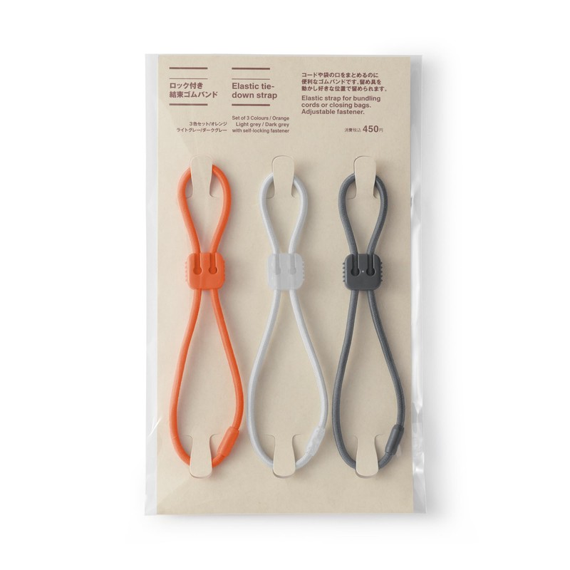 MUJI 23101448 Rubber Cable Ties with Lock, Set of 3