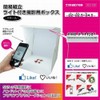 簡易組立 ライト付撮影用BOX Small MCZ-108