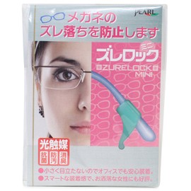 Pearl Glasses, Anti-slip, Anti-slip, Mini, Fine Modern, Green