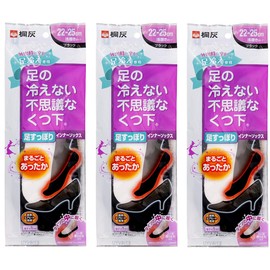 Kirigai Chemical Mysterious Underfoot Socks, For Cold Feet Only, Whole Warmth, 8.7 - 9.8 inches (22 - 25 cm), Shallow Wear, Black, 1 Pair (2 Pieces) x 3 Pieces