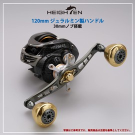 HEIGHTEN 4.7 inches (120 mm) Bait Reel Handle for Shimano Daiwa Abu Garcia General Purpose Bait Reel Spider Series (4.7 inches (120 mm), Gold & Gunmetal (125)