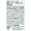 락토바실러스 루테리 가세리 모유 포스트바이오틱스 유산균 배양 사균체 프로바이오생유산균 Lactobacillus