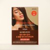 Ariaz Shampoo-type Gray Hair Dye 10-Piece Pack / 아리아즈 샴푸형염색