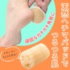 Set of 6 Natural Loofah Exfoliating Peeling Pad, Exfoliating &