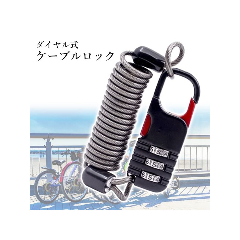 Bicycle, Keys, Wire Lock, Dial, 3 Digit Coil Lock, Max.