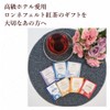 Ronnefeldt Tea Caffeine Available Non-Caffeine Gift Tea Bags Individually Wrapped